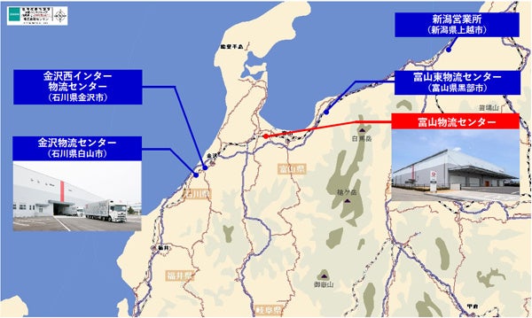 【北陸エリアの当社事業拠点】