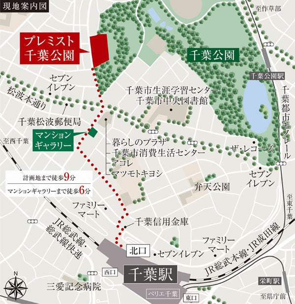 【現地案内図】