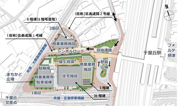 【「千里丘駅西地区第一種市街地再開発事業」計画図】