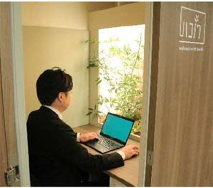 【「ハコノワ」の利用イメージ】