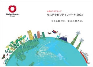 サステナビリティレポート2023