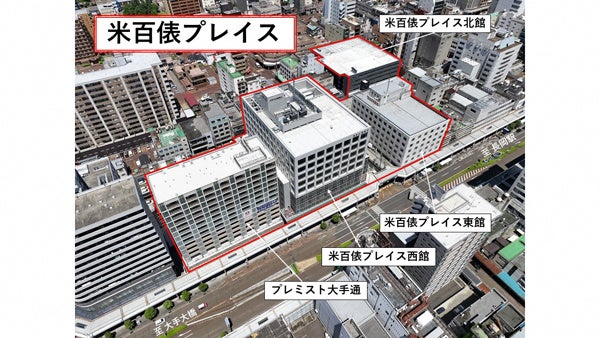 【大手通坂之上町地区第一種市街地再開発事業「米百俵プレイス」】（提供：UR都市機構）