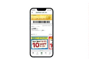 アプリ会員証（※6】