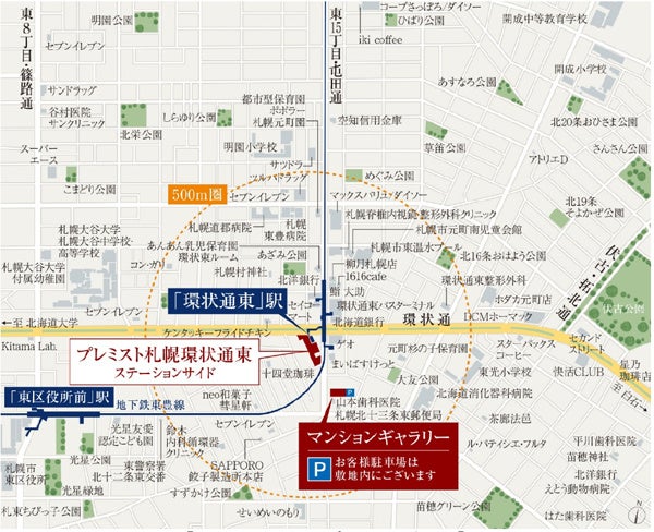 【現地・マンションギャラリー案内図】