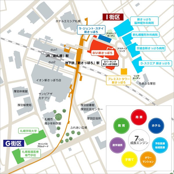 【「マールク新さっぽろ」周辺地図】