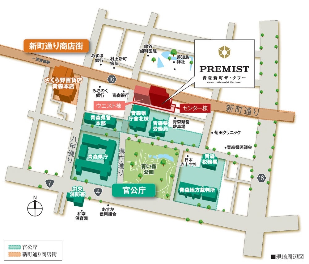 【周辺エリア図】