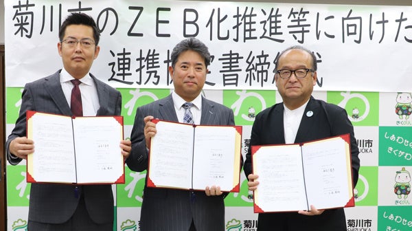 【締結式の様子】