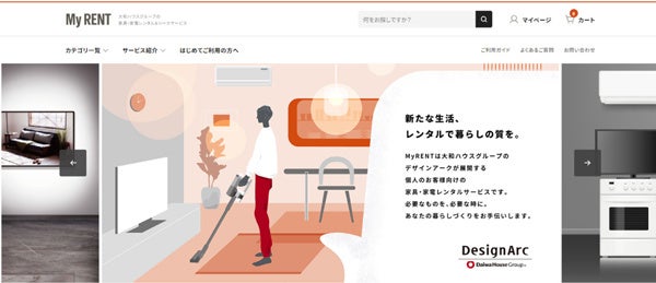 【家具家電のレンタル&リースサービスECサイト「My RENT」】