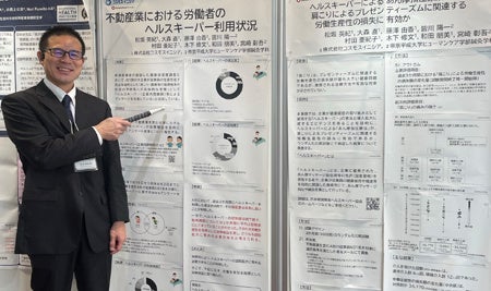 【中古】 産業疲労ハンドブック/労働調査会/日本産業衛生学会 産業保健ハンドブック 改訂21版 (産業保健ハンドブックシリーズ