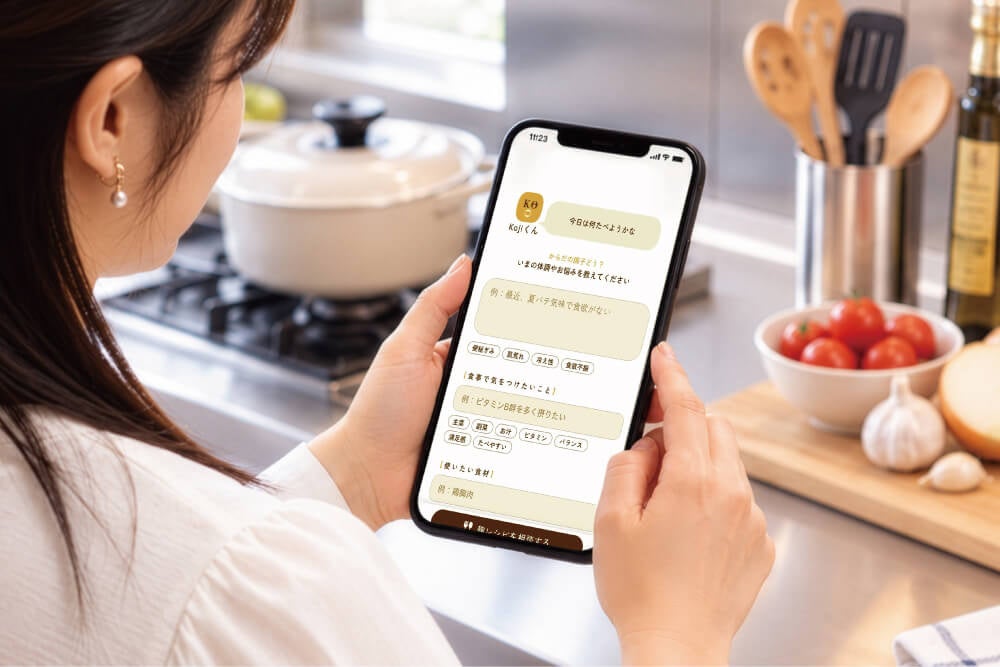 「今日の自分」に、今日の麹を。MURO、AI×精密栄養のレシピサービスを開始