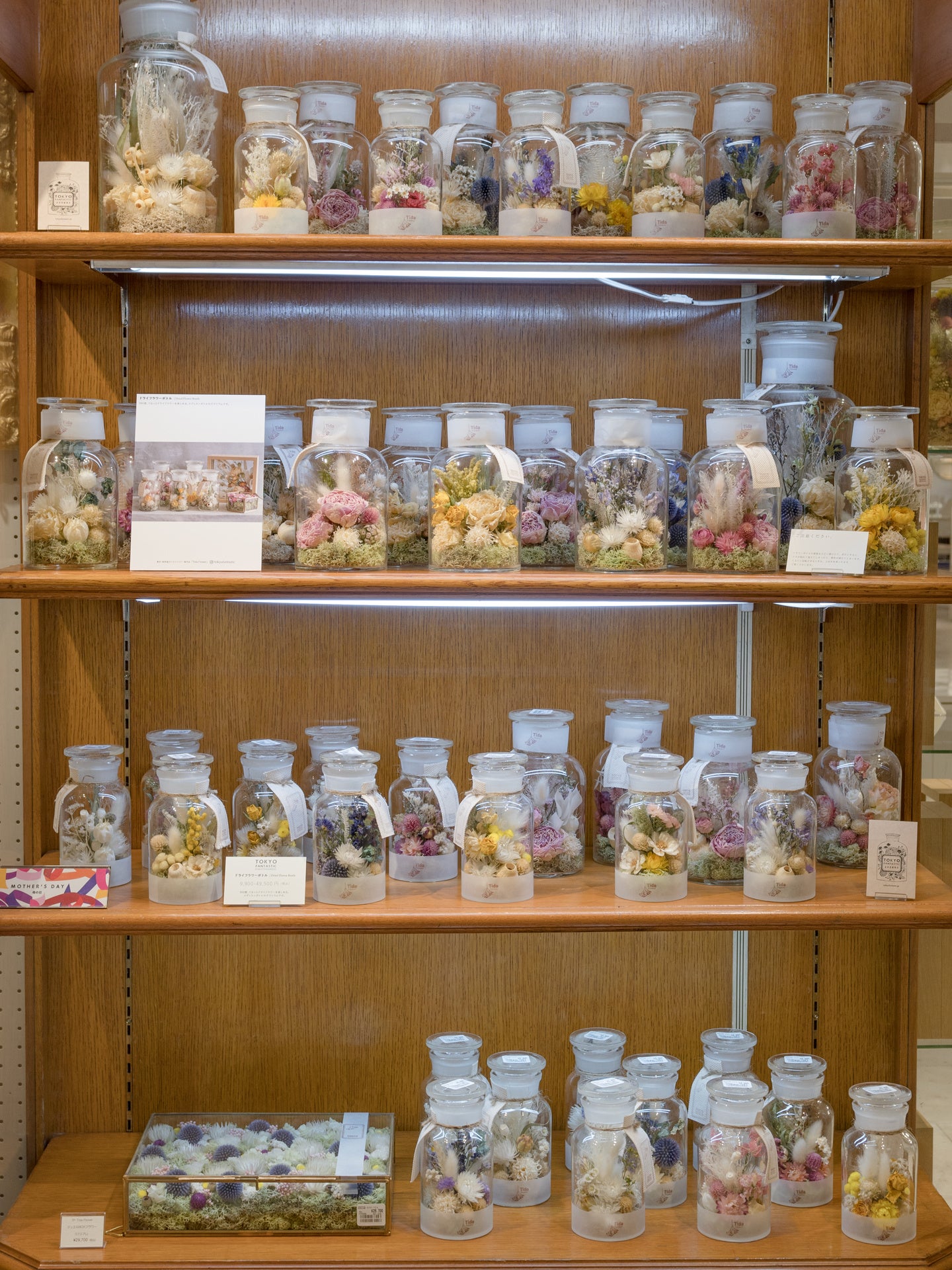 よりどりみどり、お母様に似合うデザインをお選びください。