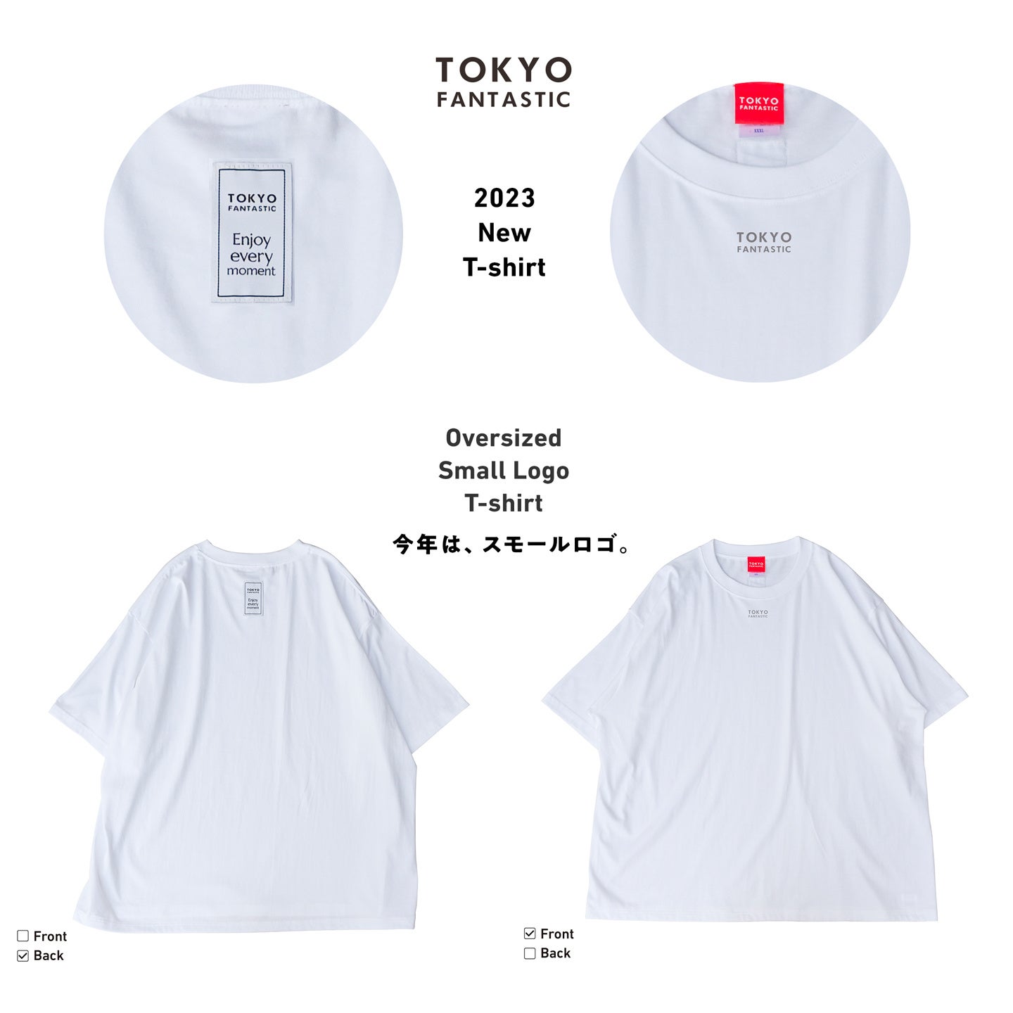 2023 夏Tシャツは、スモールロゴ。