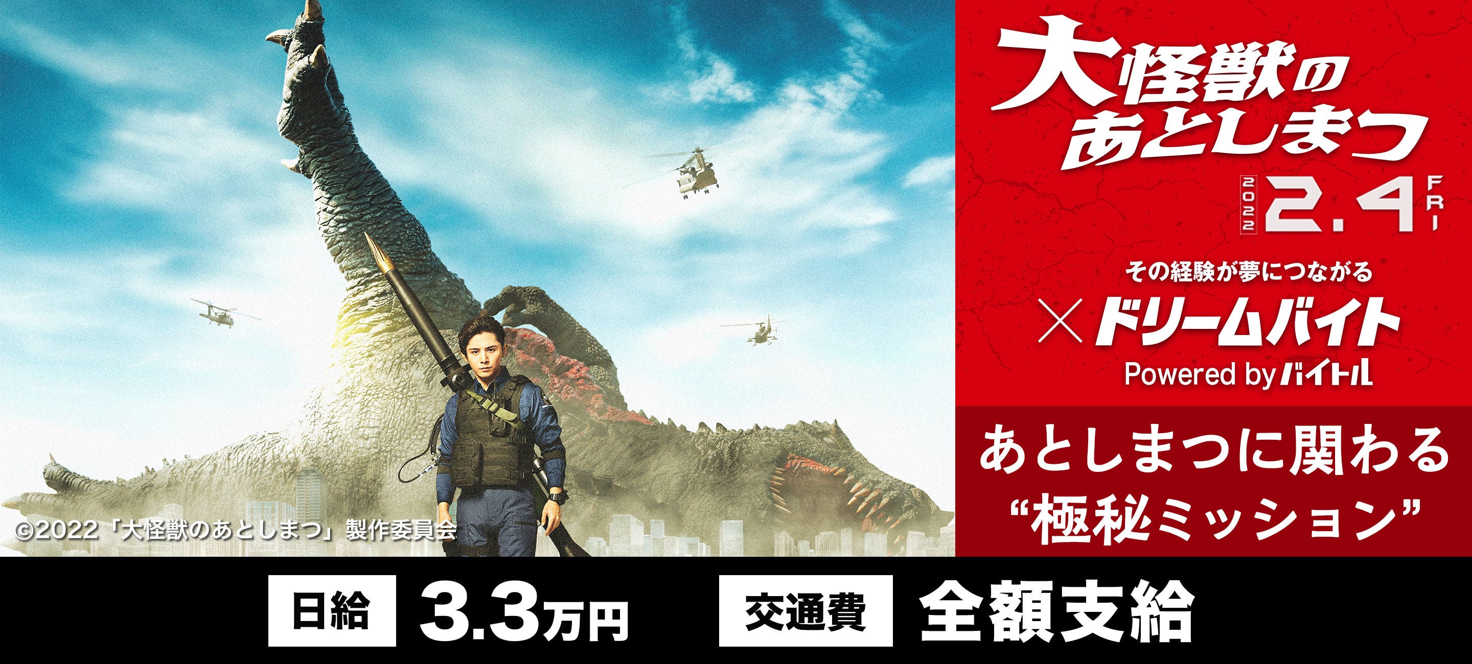嵐 ヤッターマン 大奥 最後の約束 Amazon.co.jp: 初回限定盤 嵐出演 最後の約束 DVD(2枚組) 国内