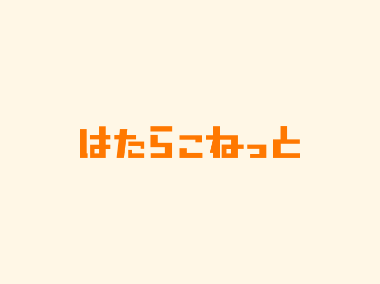 2024年10月度派遣求人　3大都市圏の平均時給は1,595円
