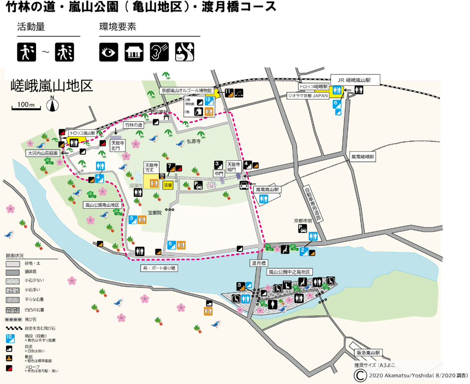 ホームページで公開している嵯峨嵐山地区おすすめコース「竹林の道・嵐山公園（亀山地区）・渡月橋」の地図