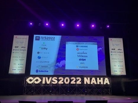 IVS2022 NAHA