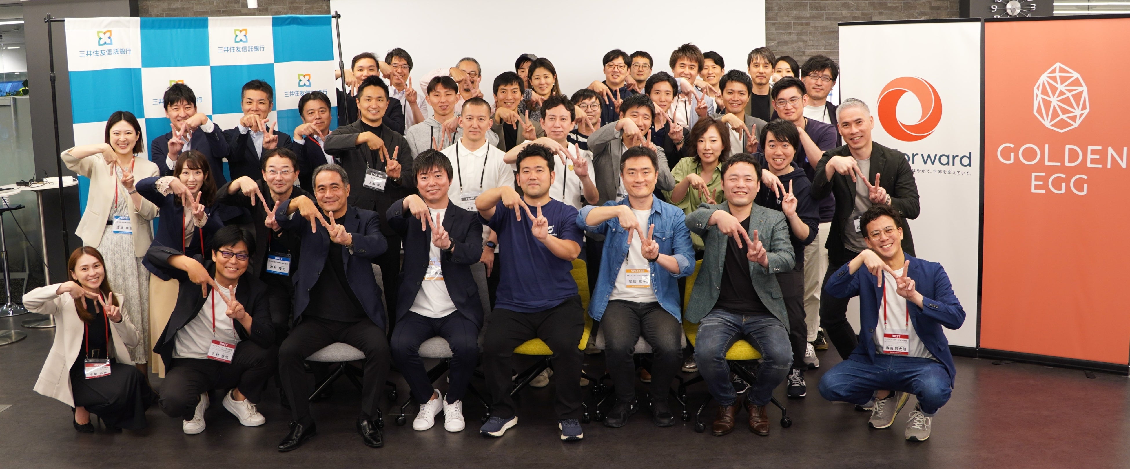 エッグフォワード／GOLDEN EGG Ventures、三井住友信託銀行