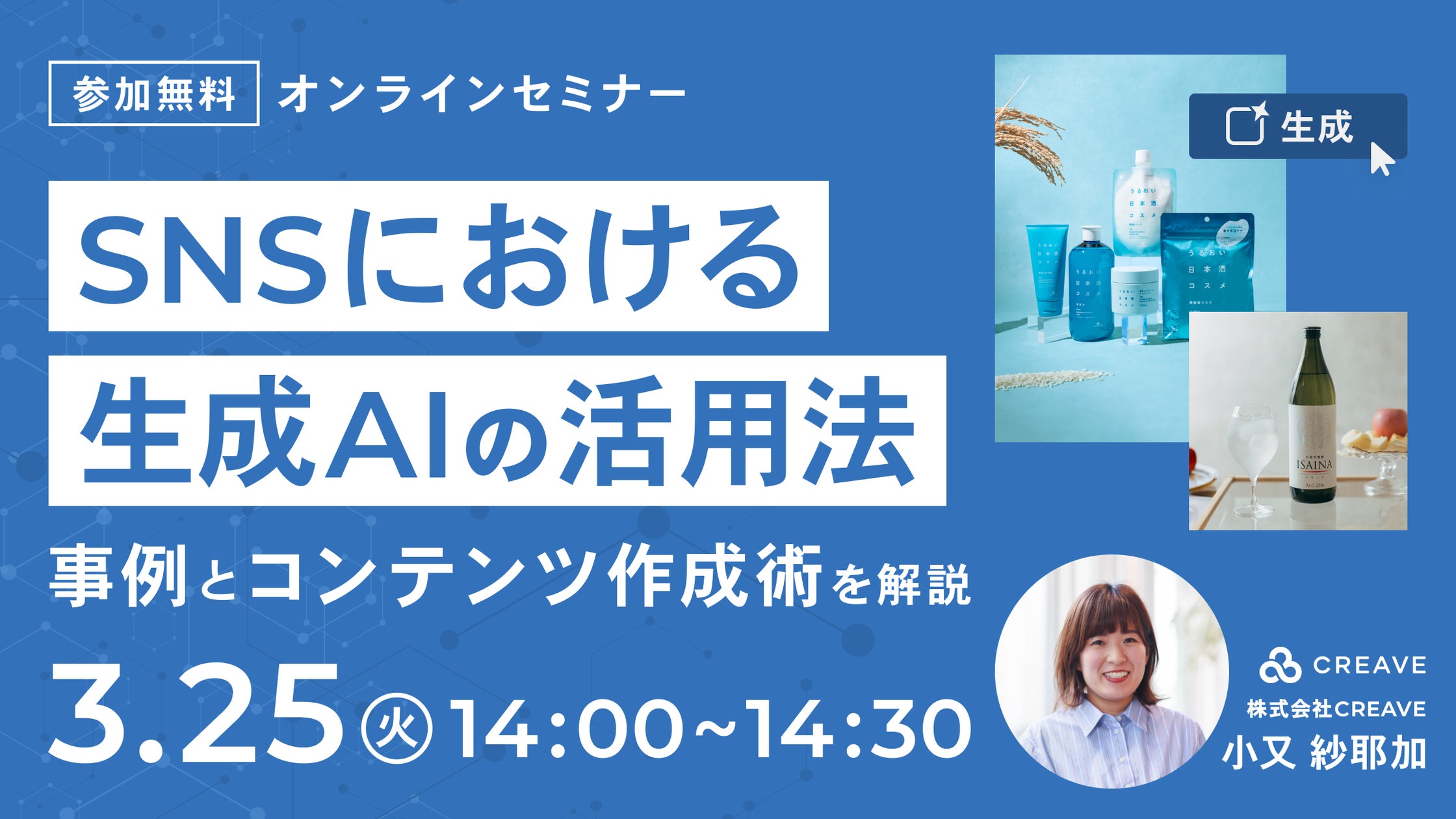 画像が削除されました