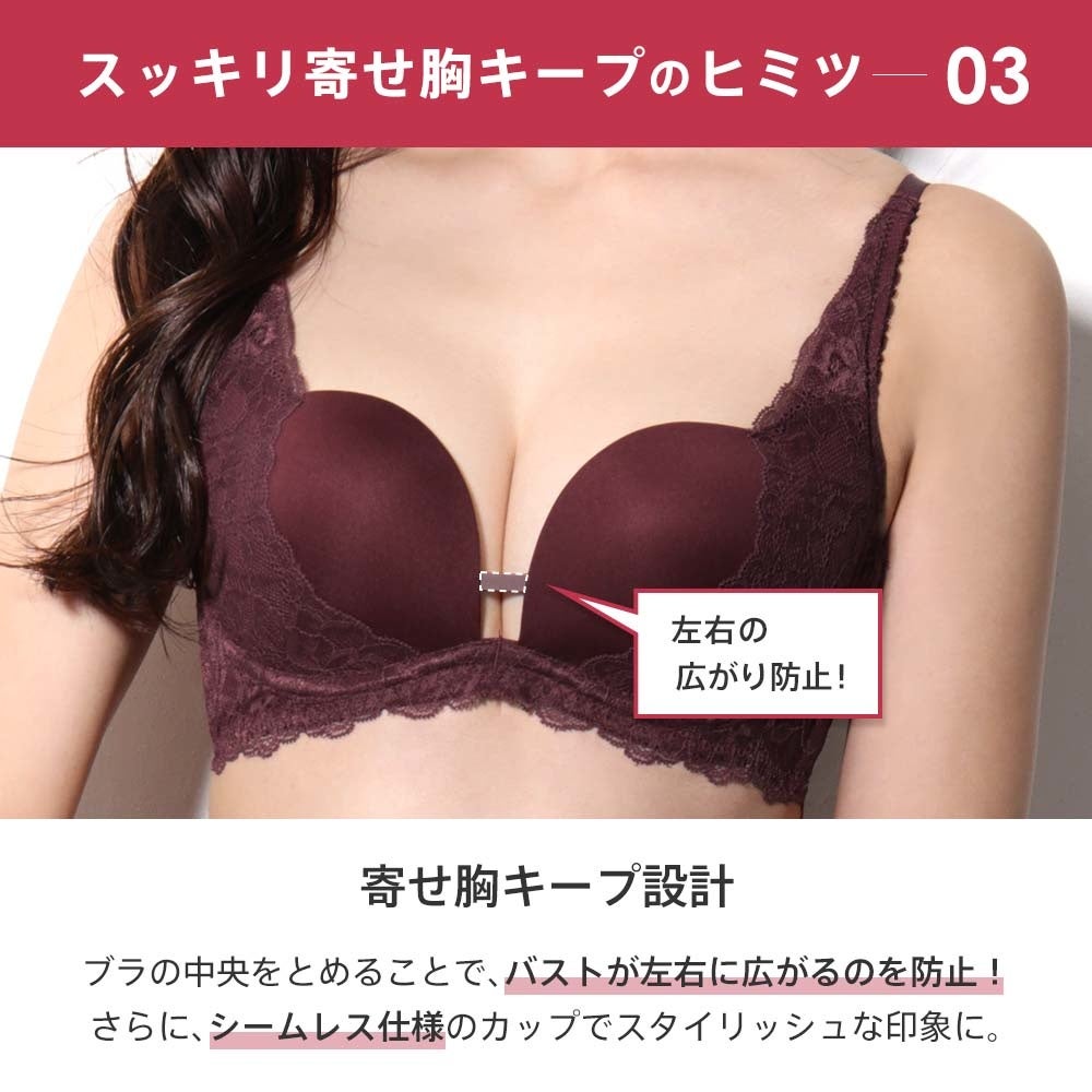 aimerfeelで人気のカシュクールレース脇高ブラ®に「つるつる