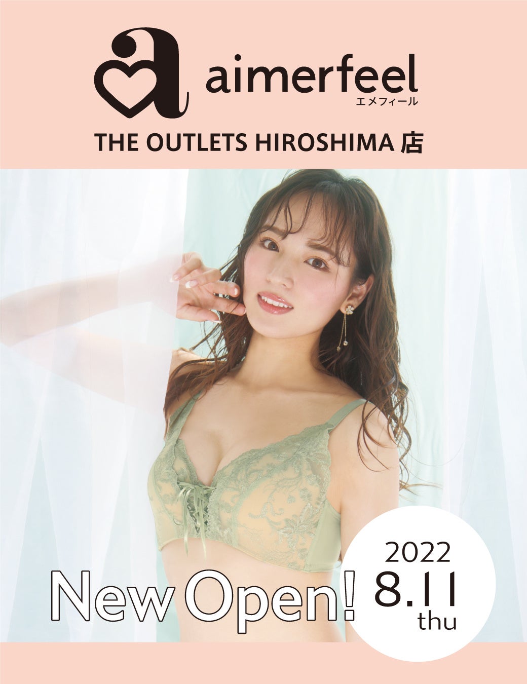 NEW OPEN】2022年8月11日(木) aimerfeel THE OUTLETS HIROSHIMA店が