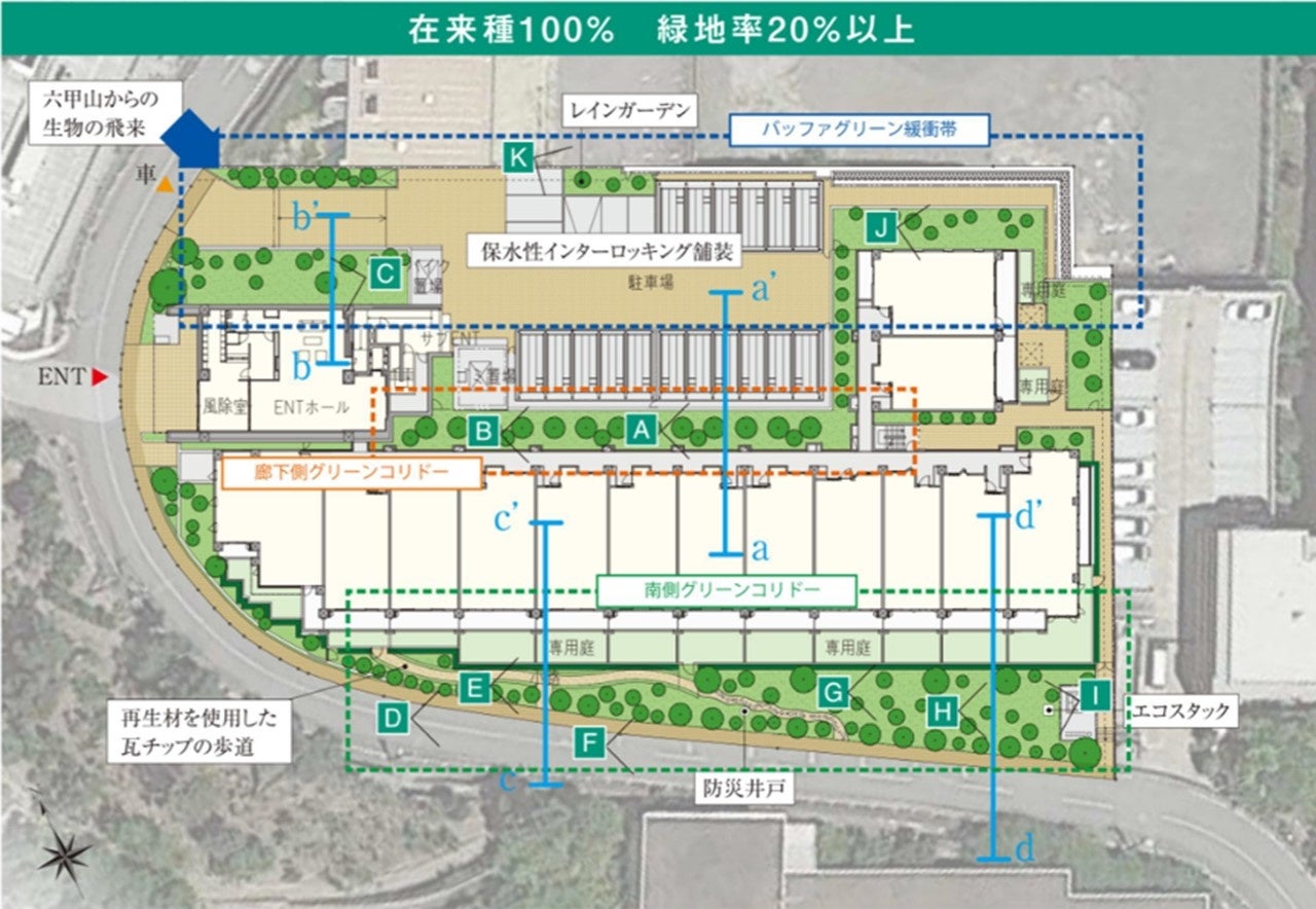 大京 建築物顕彰制度 第9回サステナブル住宅賞 で ライオンズ芦屋グランフォート が受賞 オリックス株式会社のプレスリリース 大京 建築物顕彰制度 第9回サステナブル住宅賞 で ライオンズ芦屋グランフォート が受賞 オリックス株式会社のプレスリリース