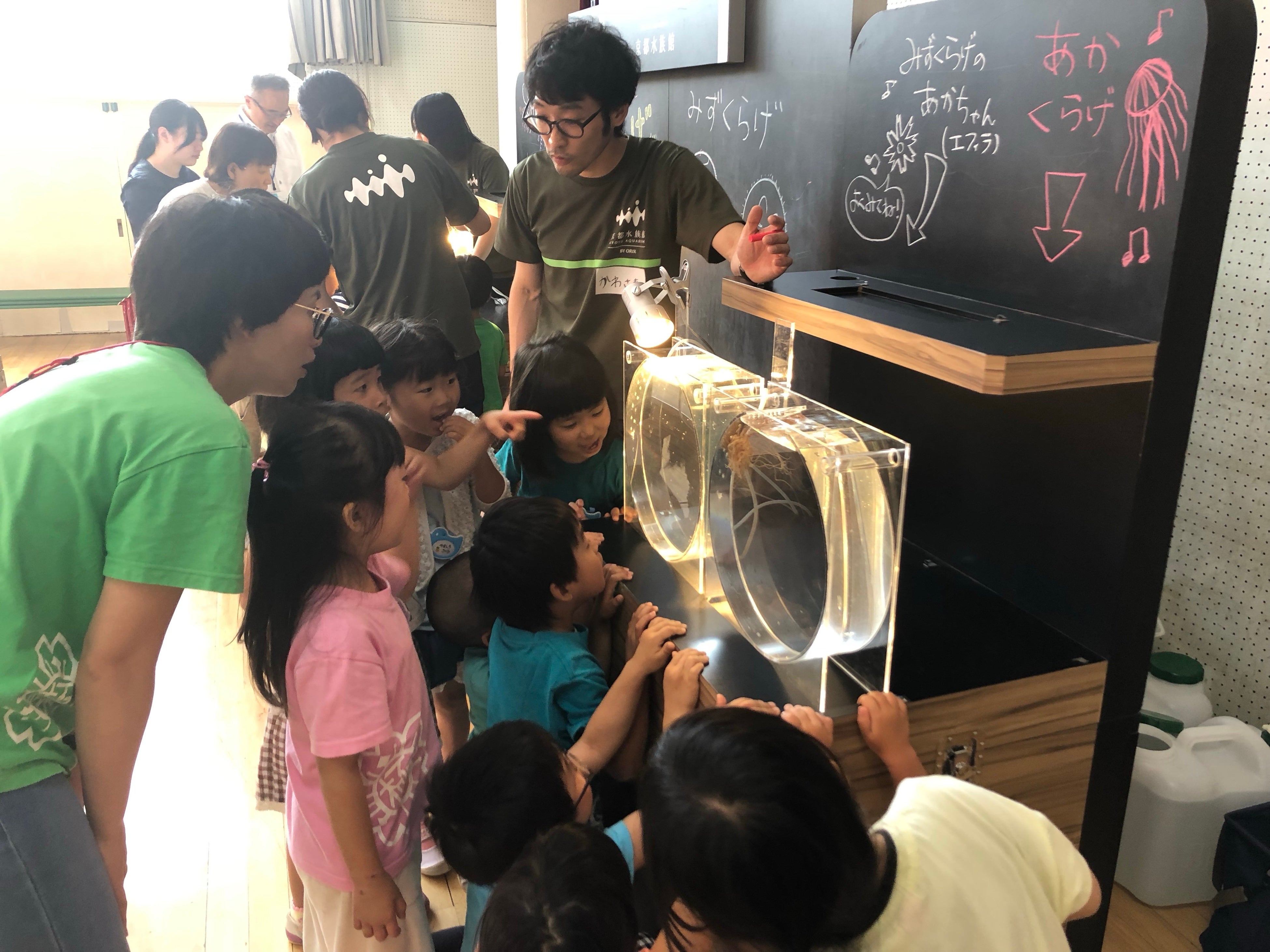 移動水族館のようす