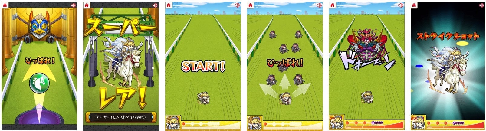 Jra と大人気スマホゲーム モンスターストライク がコラボ 期間限定webコンテンツ 超カンカンいこうぜ モンストケイバ 公開 日本中央競馬会のプレスリリース Jra と大人気スマホゲーム モンスターストライク がコラボ 期間限定webコンテンツ 超カンカンいこうぜ モンストケイバ 公開 日本中央競馬会のプレスリリース