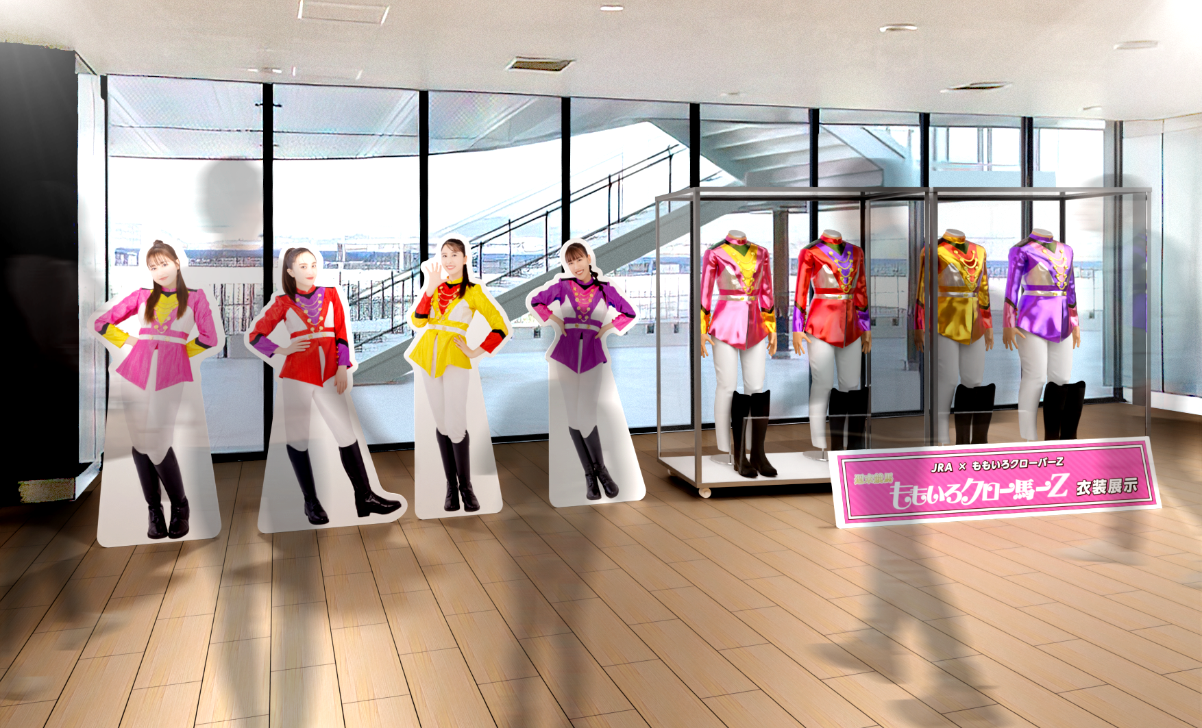 結成15周年を迎える“ももいろクローバーZ”とJRAがスペシャルコラボ