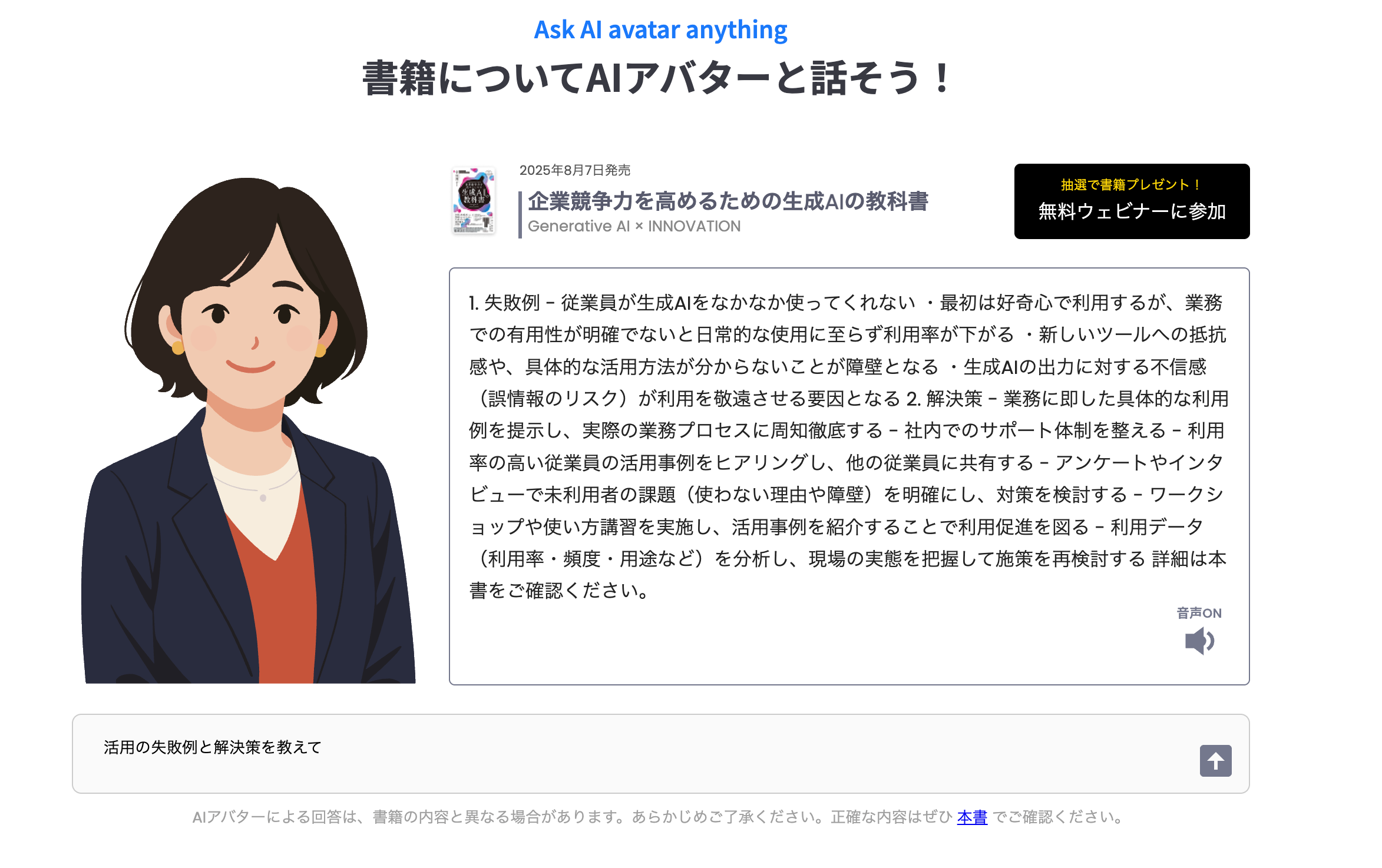 画像が削除されました