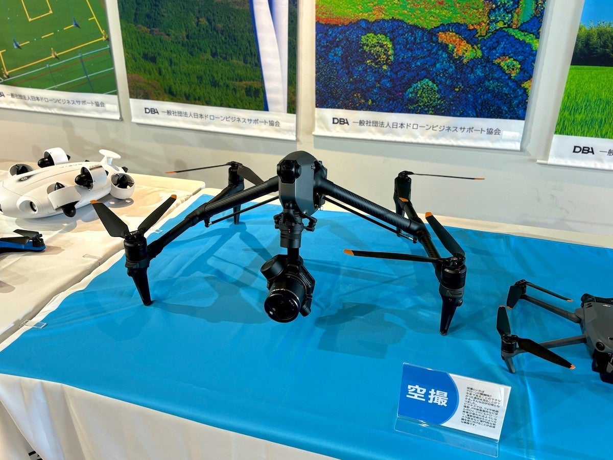 空撮用ドローン