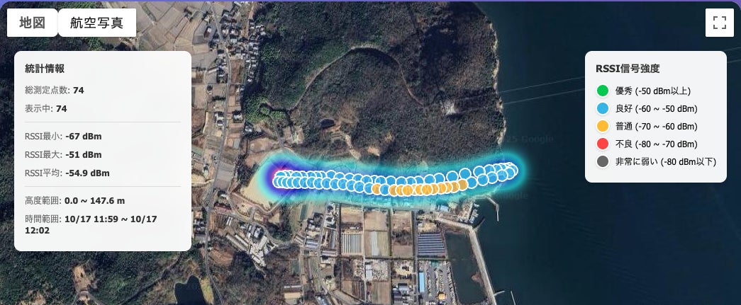 ドローンの目視外飛行を支える新サービス「上空電波測定サービス」が始動 | 一般社団法人日本ドローンビジネスサポート協会のプレスリリース