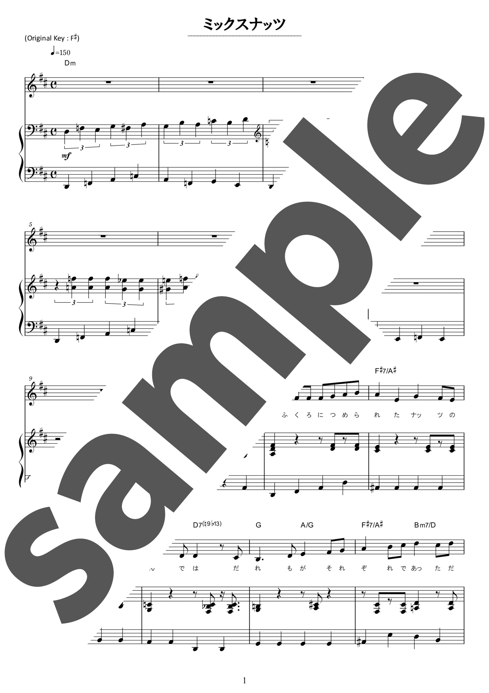 電子楽譜カノン Official髭男dism「ミックスナッツ」など最新