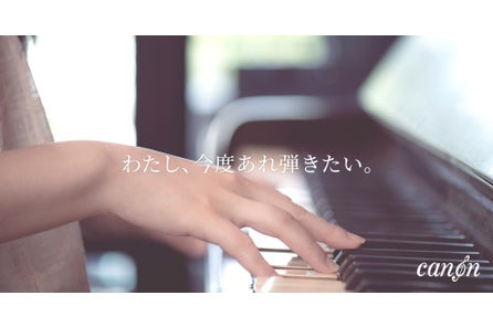 電子楽譜カノン 歌うたいのバラッド 流星群 など人気楽曲の配信を開始 株式会社ファン タップのプレスリリース 電子楽譜カノン 歌うたいのバラッド 流星群 など人気楽曲の配信を開始 株式会社ファン タップのプレスリリース