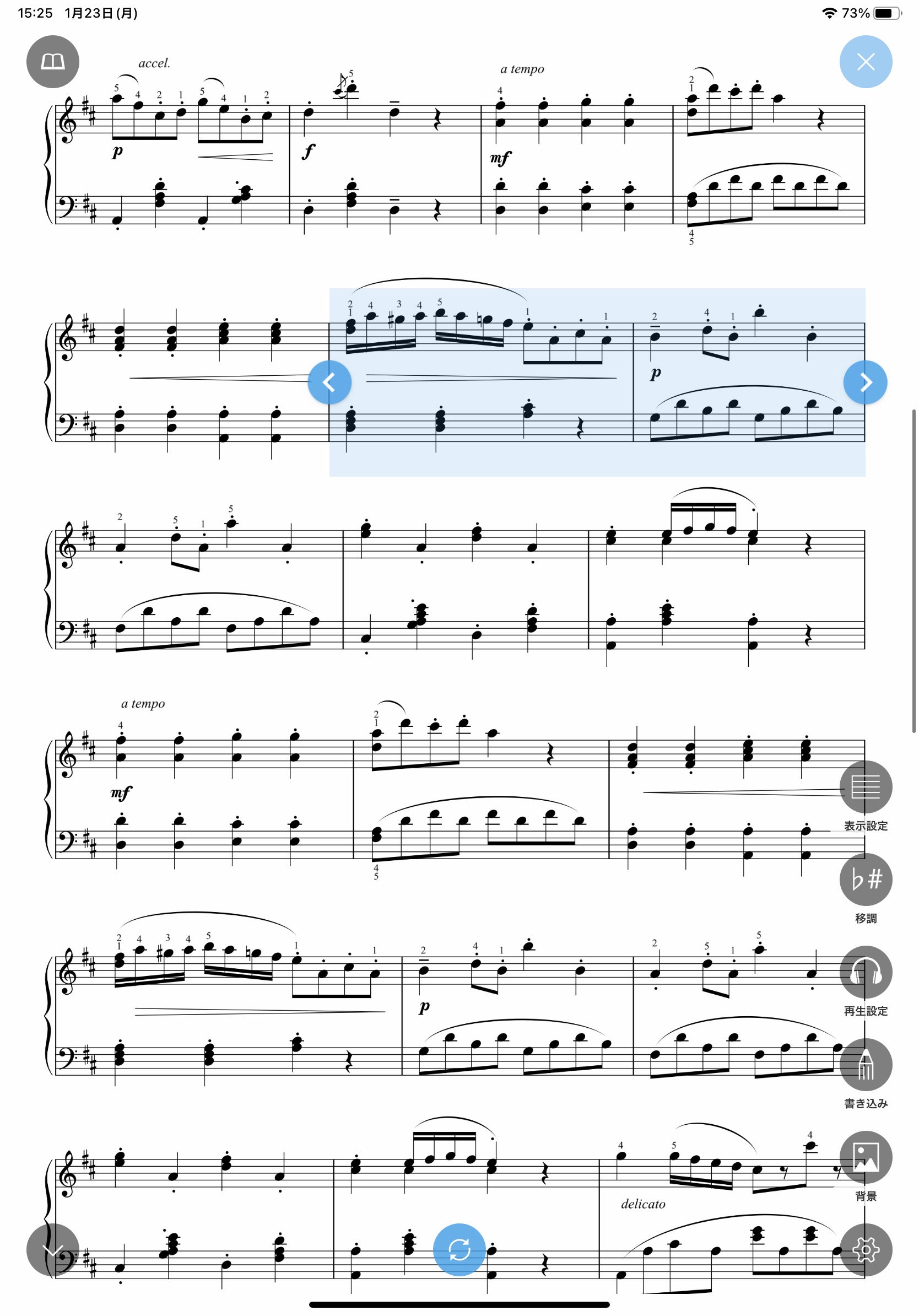 繰り返しモード