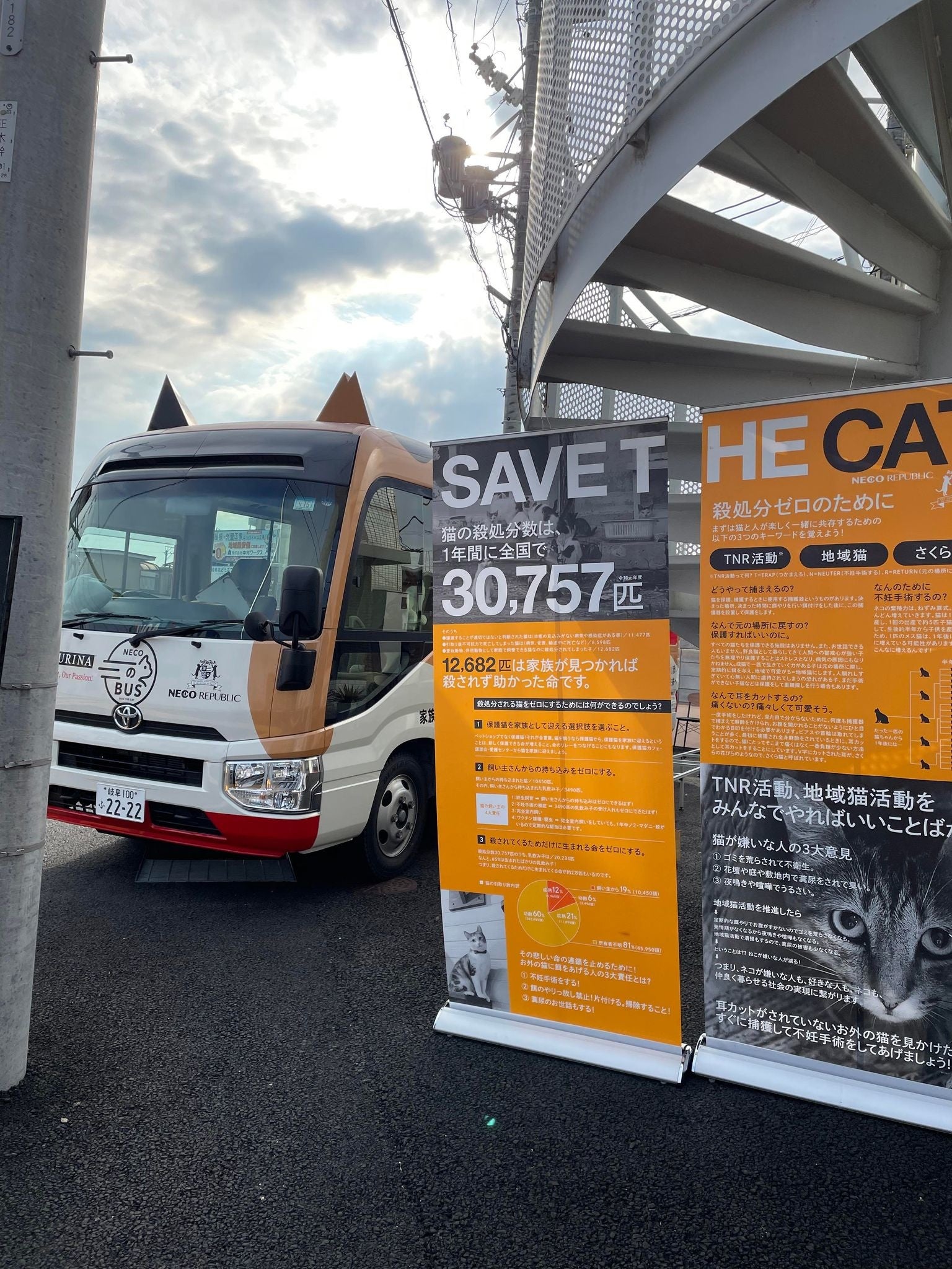 「ピュリナ ネコのバス」活動イメージ