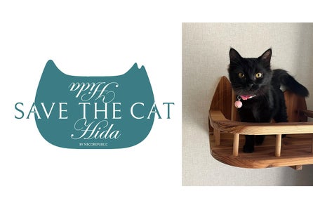 猫助けを止めない ネコリパ猫助け文化祭 を東京 御徒町で関東初開催 ピュリナ ネコのバス ネコテントでの保護猫 譲渡会やチャリティーバザー ステージイベントも 株式会社ネコリパブリックのプレスリリース 猫助けを止めない ネコリパ猫助け文化祭 を東京 御徒町で関東初開催 ピュリナ ネコのバス ネコテントでの保護猫 譲渡会やチャリティーバザー ステージイベントも 株式会社ネコリパブリックのプレスリリース