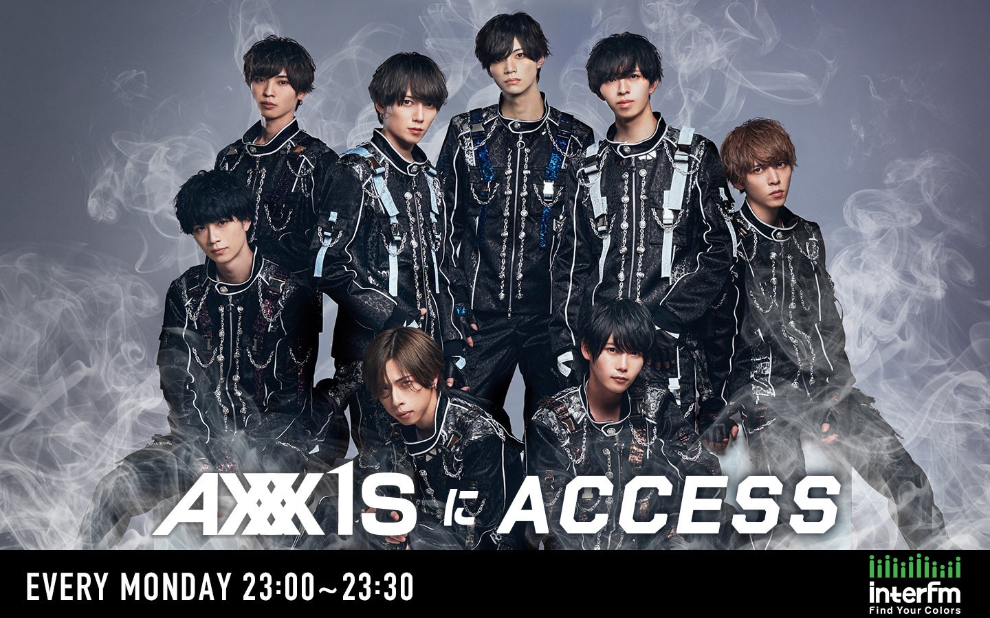 男性アイドルグループ グッズ 今人気沸騰中の男性アイドルグループ「AXXX1S」がお届けする初の