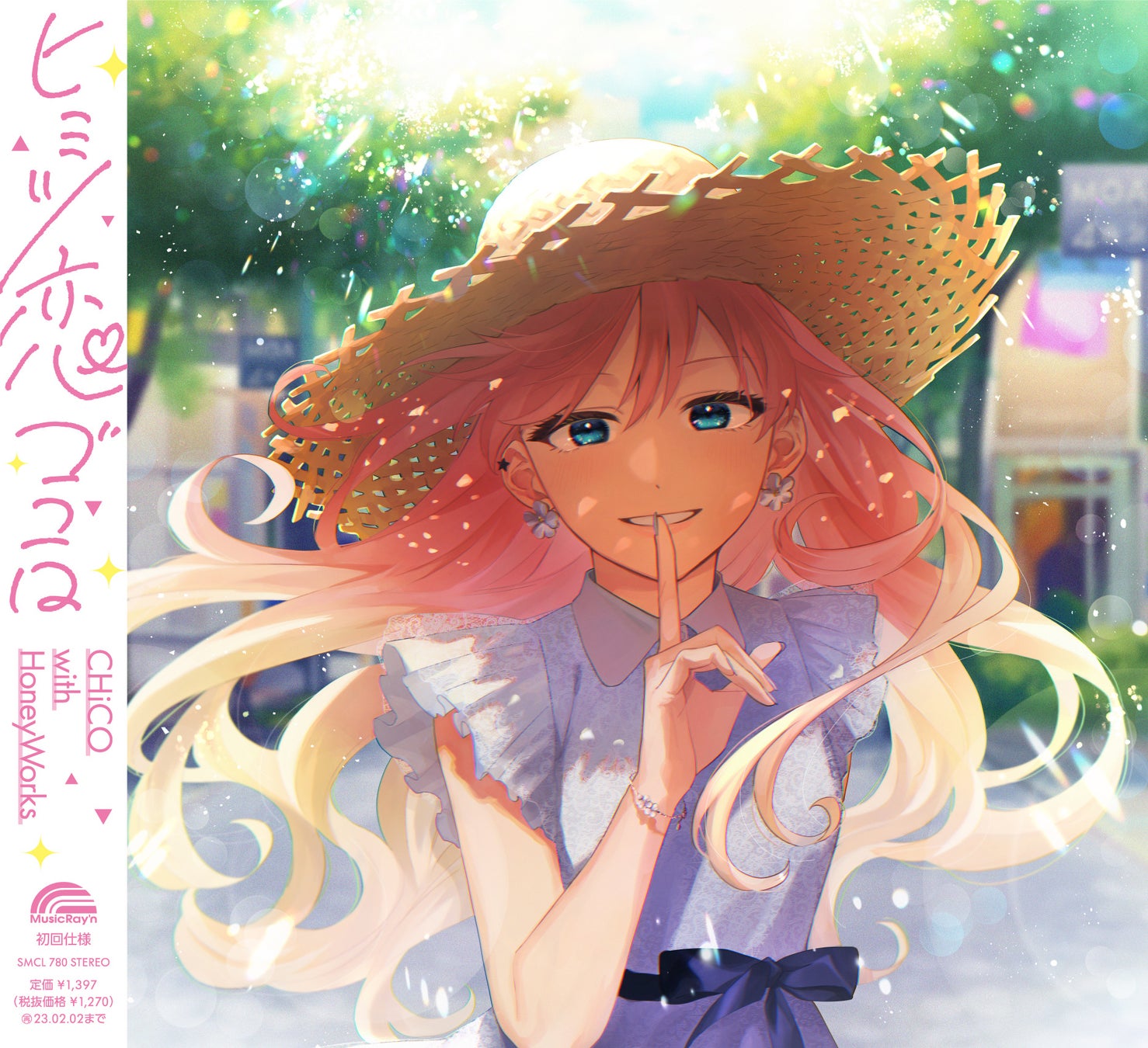Chico With Honeyworksの Chico がお届けする Chico With Honeyworks のヒミツradio 1時間の特番放送が決定 Jfncのプレスリリース Chico With Honeyworksの Chico がお届けする Chico With Honeyworks のヒミツradio 1時間の特番放送が決定 Jfncのプレスリリース