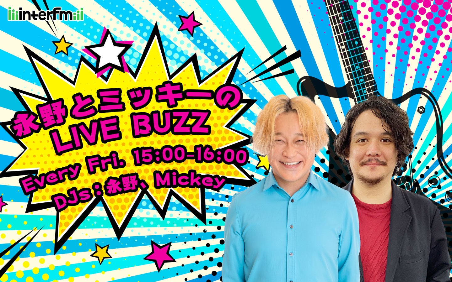 永野とミッキーのLIVE BUZZ 