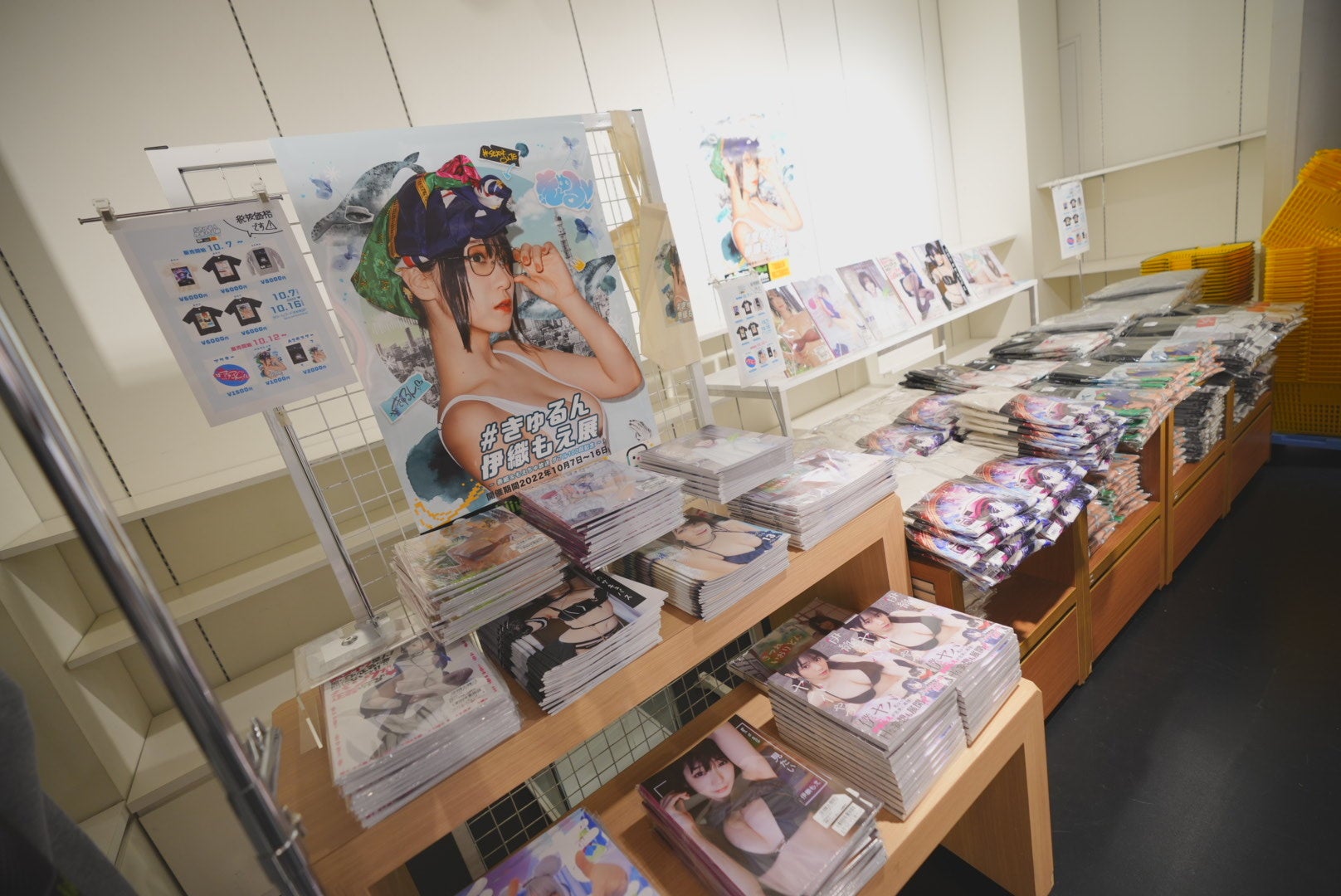 きゅるん展グッズ