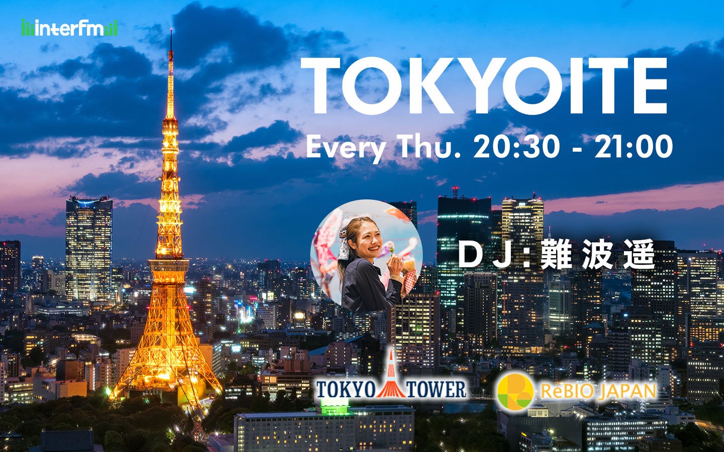 TOKYOITE　Every Thu 2030-2100　DJ難波遥