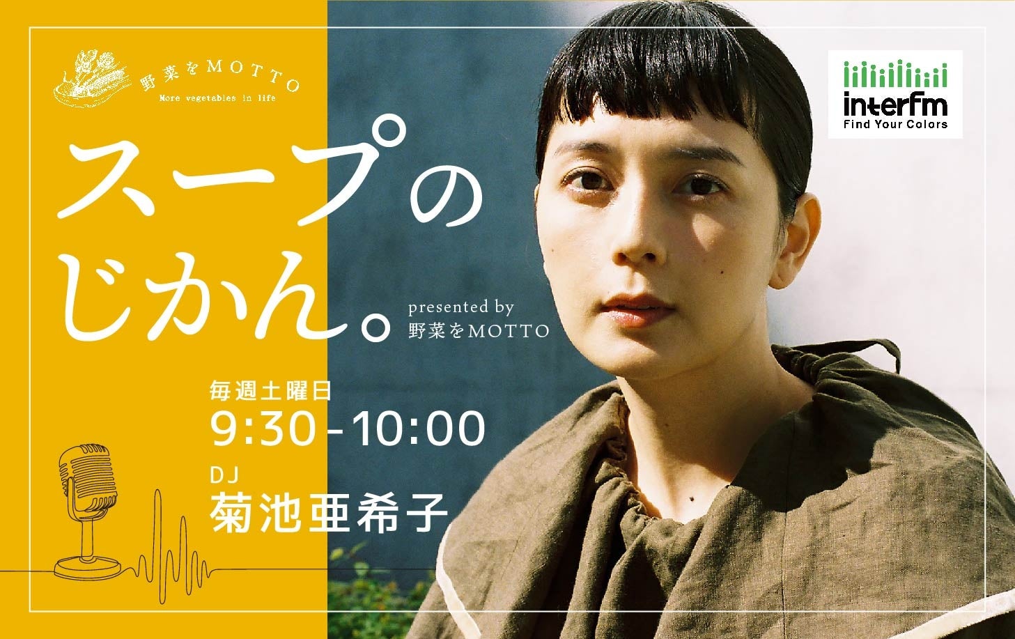 【中古】 感動製造業宣言/ＴＯＫＹＯ　ＦＭ出版/又平享 感動製造業宣言/TOKYO FM出版/又平享