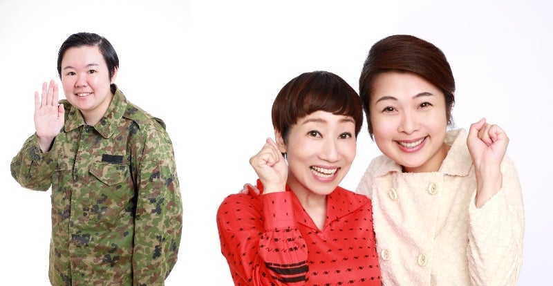 やす子 あっぱれ婦人会 天野 裕加里(右)