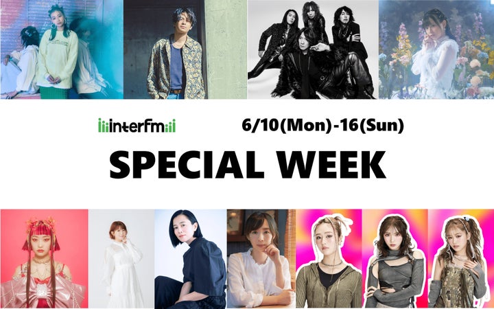 interfm Special Week: BEST HIT STATION! Music Extravaganza with Exciting Guests and Prizes interfm Special Week: BEST HIT STATION! Music Extravaganza with Exciting Guests and Prizes