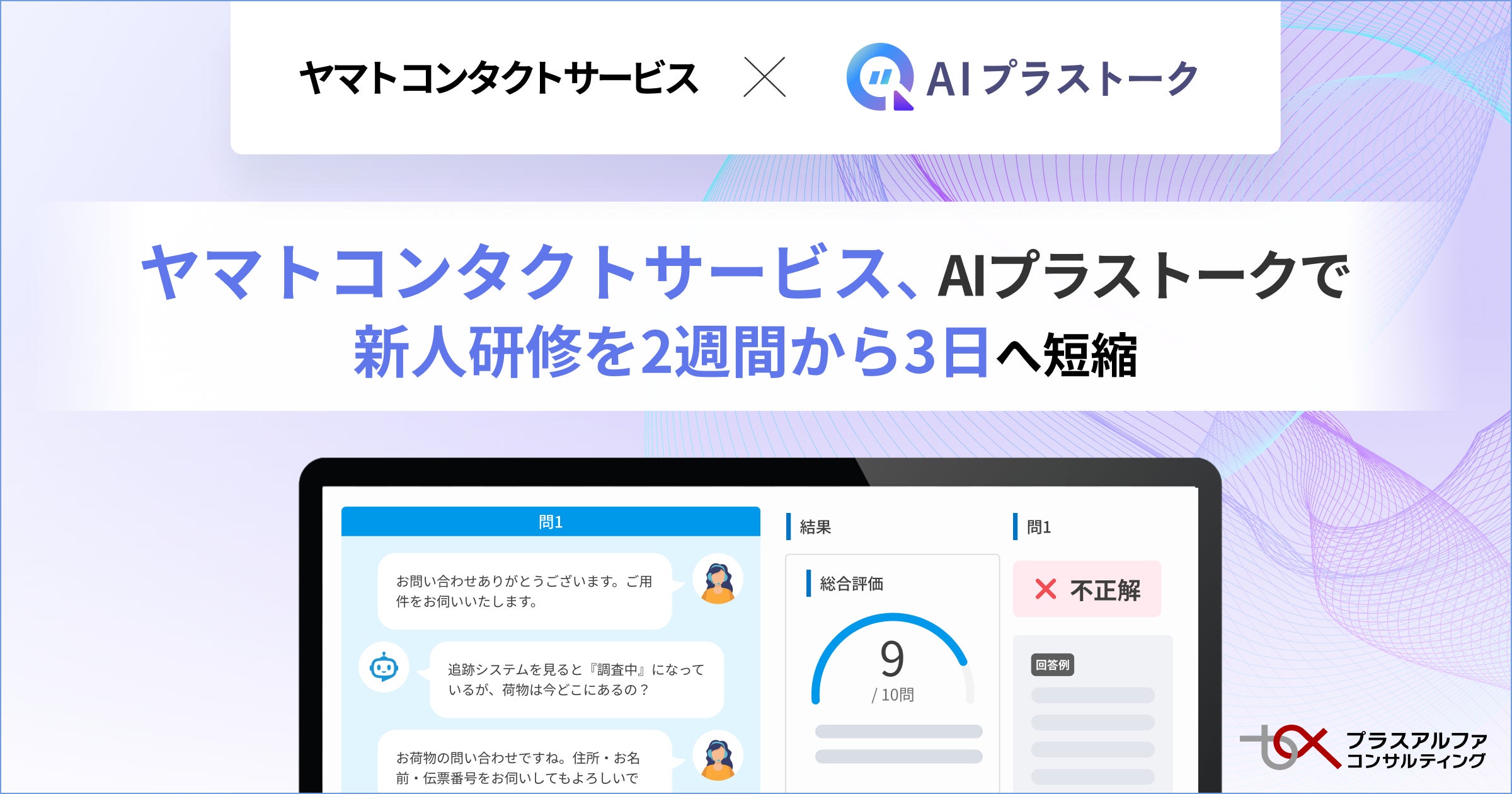 【販売好調につきセール延長】RebotAi 13インチ大画面Androidタブレット「AF13AIR」、新発売の30%OFFを10月12日まで延長!128GB/FHD/10000mAhで24,999円