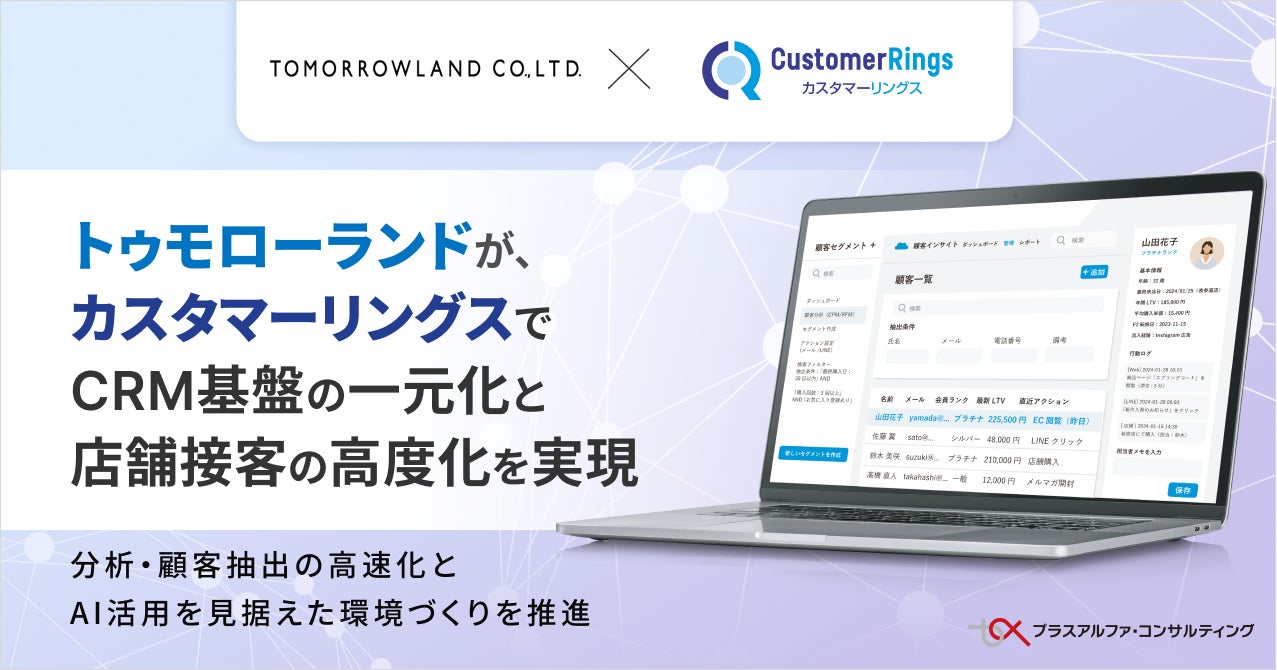 株式会社優良國際が「第1回猛暑対策グッズEXPO」に出展決定