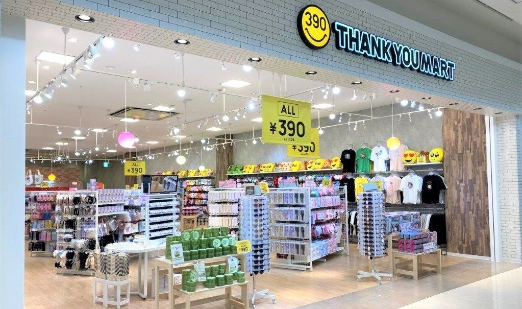 今年で周年 2年で60店舗を拡大するサンキューマートが関西2店舗同時オープン エルソニック株式会社のプレスリリース 今年で周年 2年で60店舗を拡大するサンキューマートが関西2店舗同時オープン エルソニック株式会社のプレスリリース