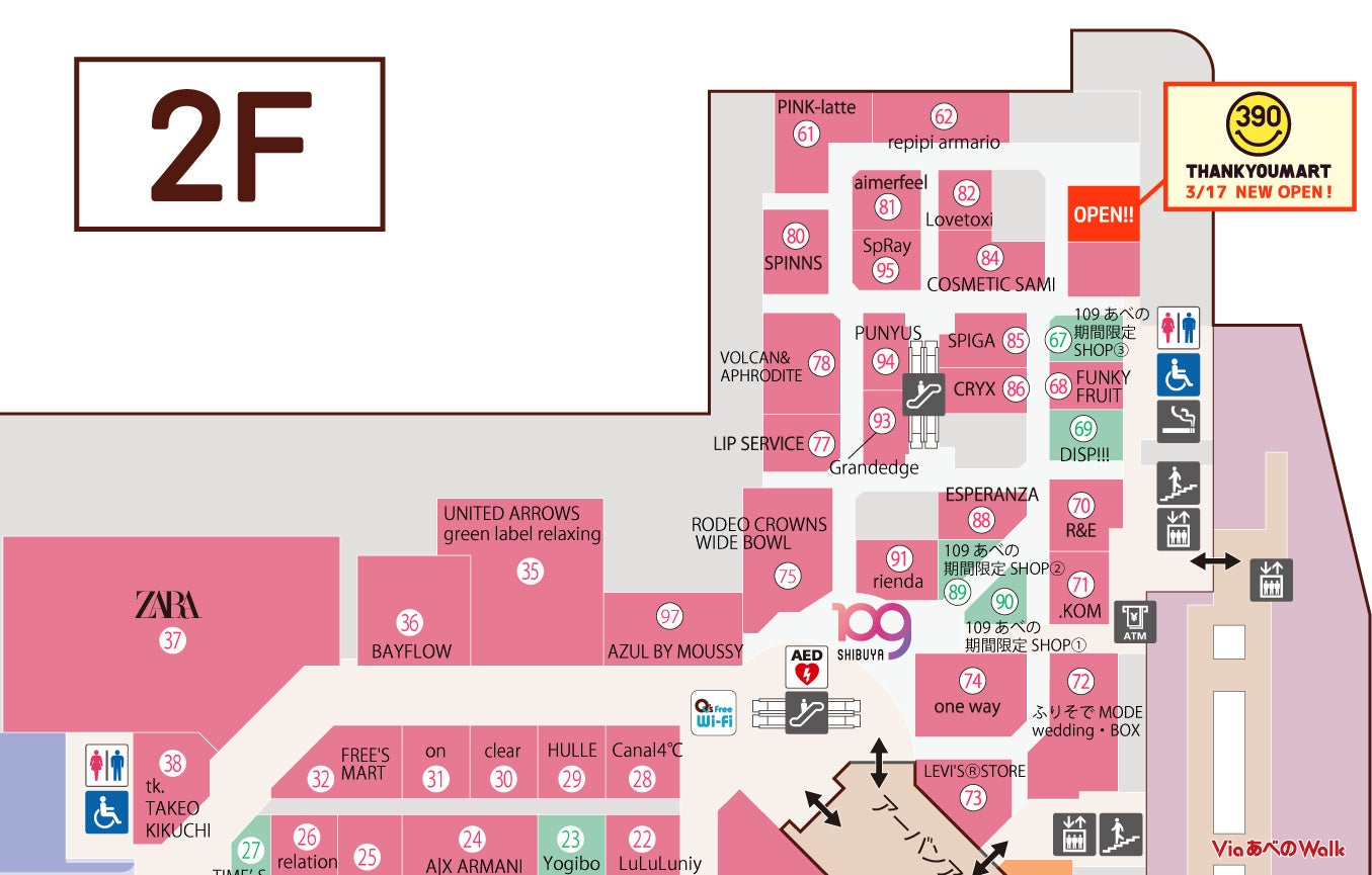 今年で周年 2年で60店舗を拡大するサンキューマートが関西2店舗同時オープン エルソニック株式会社のプレスリリース 今年で周年 2年で60店舗を拡大するサンキューマートが関西2店舗同時オープン エルソニック株式会社のプレスリリース