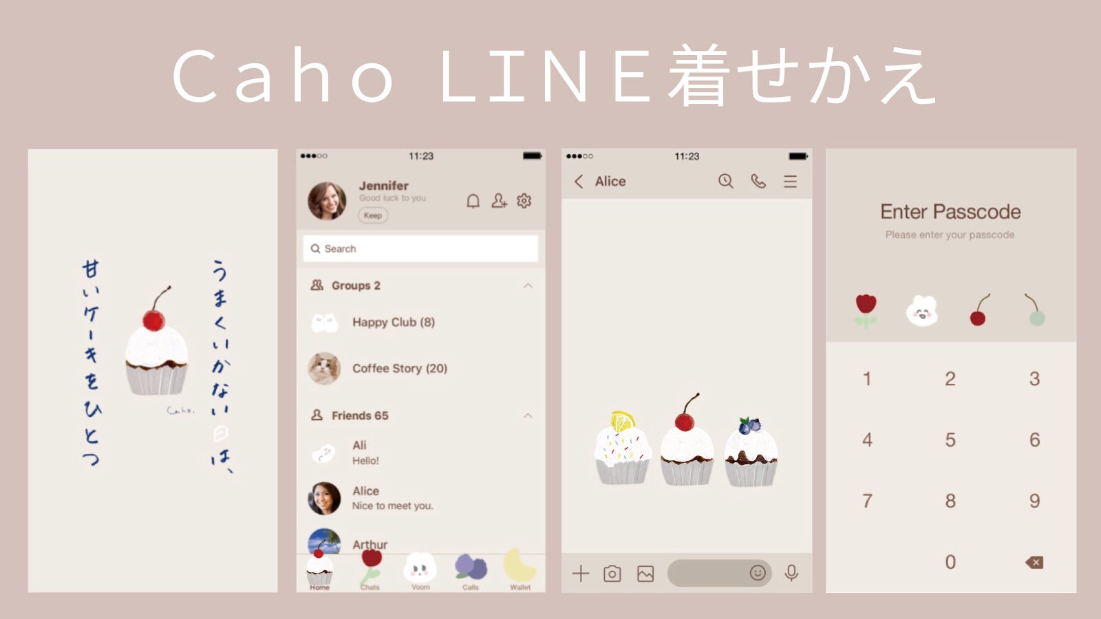 イラストレーターcaho初のエッセイがline着せかえになって登場 エルソニック株式会社のプレスリリース イラストレーターcaho初のエッセイがline着せかえになって登場 エルソニック株式会社のプレスリリース