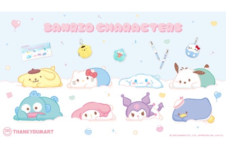 36年越しの新作アニメが話題沸騰 うる星やつら とのコラボアイテムがサンキューマートから12月中旬に発売 エルソニック株式会社のプレスリリース 36年越しの新作アニメが話題沸騰 うる星やつら とのコラボアイテムがサンキューマートから12月中旬に発売 エルソニック株式会社のプレスリリース